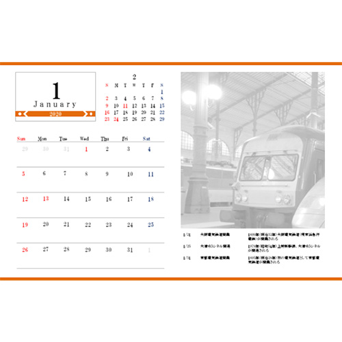 2025 年度卓上カレンダー (鉄道・ハガキサイズ) 画像スライド-1