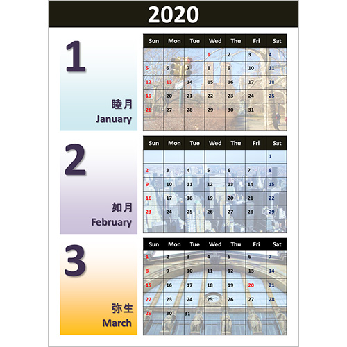 2025 年度カレンダー (A4 サイズ・タテ・3 か月) 画像スライド-1