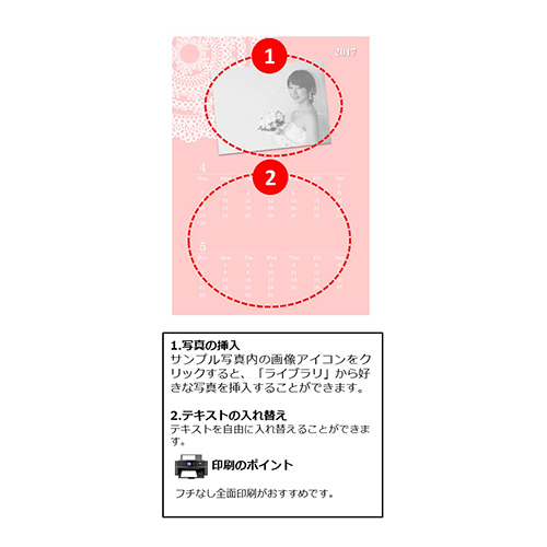 カレンダー (4月始まり・ウエディング・キュート・A4サイズ) 画像スライド-5