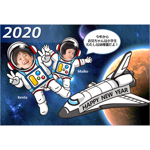 年賀状 (スペース シャトル・宇宙飛行士) 画像スライド-1