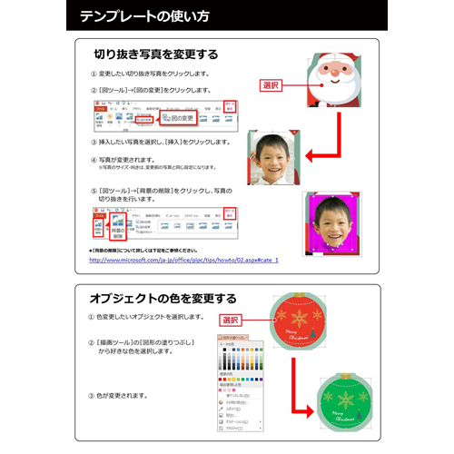 メッセージ カード (クリスマス) 画像スライド-6