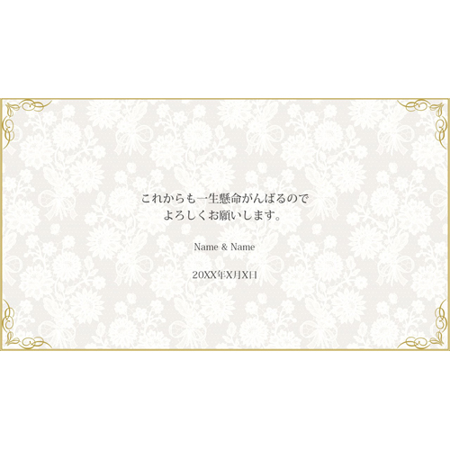 結婚式プロフィール ムービー 画像スライド-6