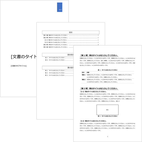 論文用テンプレート 画像スライド-1