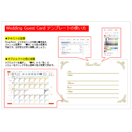 ゲストカード (ウエディング) 画像スライド-6