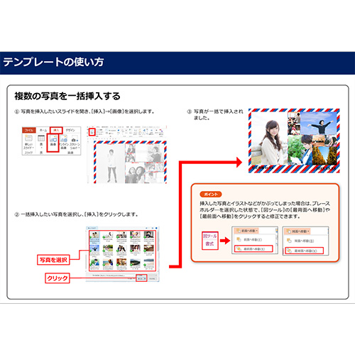 フォト ムービー (ランダム・動くパーツ付き) 画像スライド-4