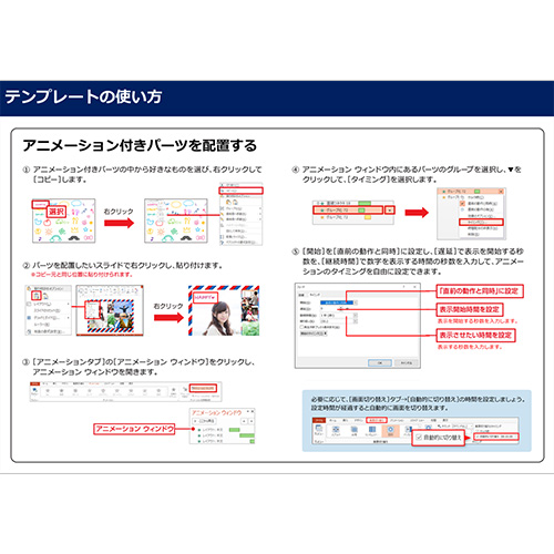 フォト ムービー (ランダム・動くパーツ付き) 画像スライド-5