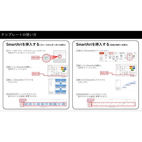 発表用スライド (スタイリッシュ) 画像スライド-5