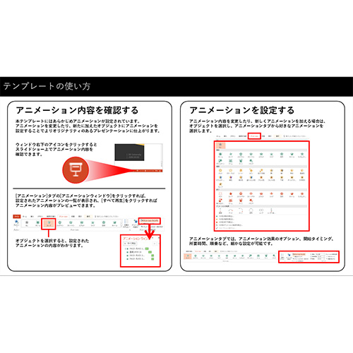 発表用スライド (スタイリッシュ) 画像スライド-6