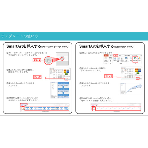 発表用スライド (ポップ) 画像スライド-5