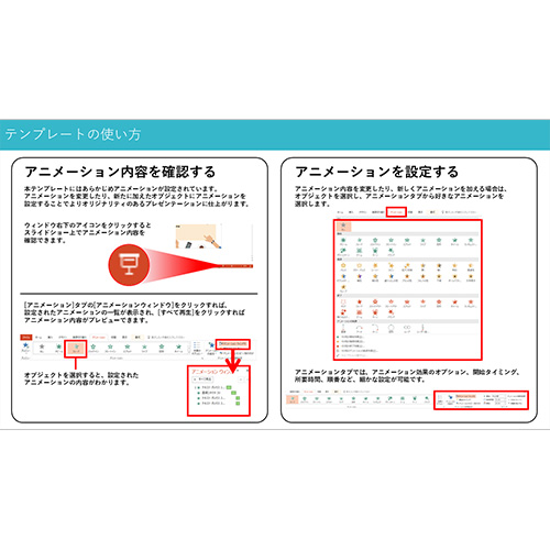 発表用スライド (ポップ) 画像スライド-6