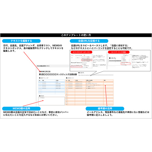 Web 会議出席者リスト 画像スライド-2