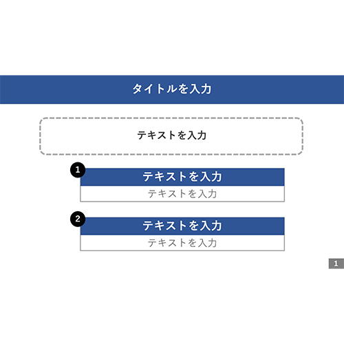 越川氏監修: 相手を動かす企画書 画像スライド-4