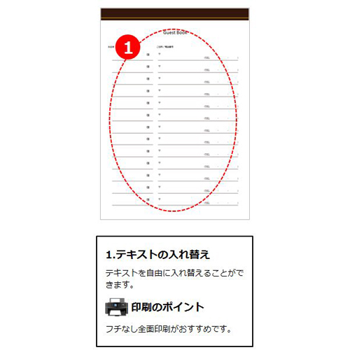 芳名帳 (ウエディング・クール) 画像スライド-2