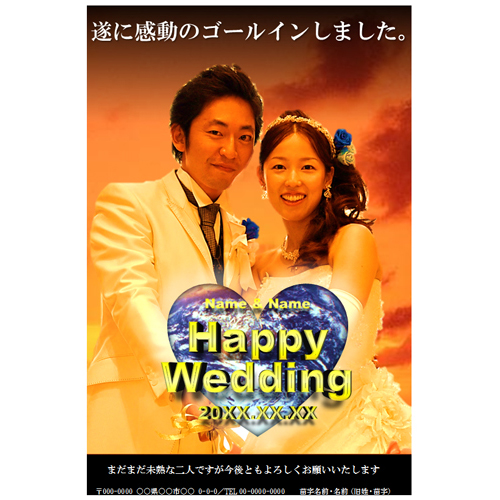 結婚報告はがき (ウエディング・映画風) 画像スライド-1