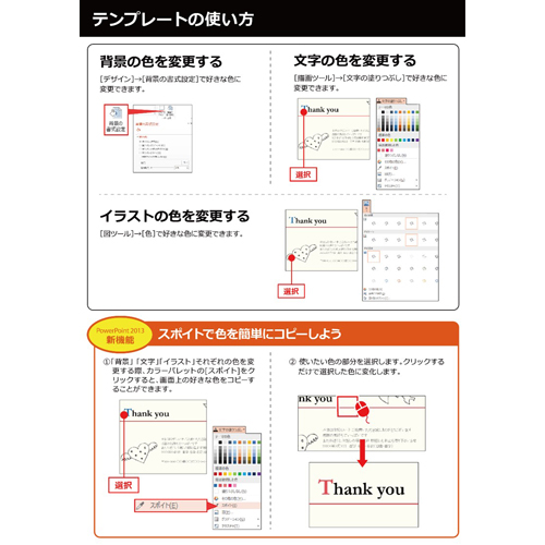 サンキュー カード (ウエディング・ナチュラル) 画像スライド-3