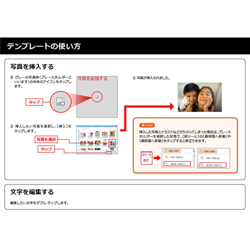 フォト ブック (ウエディング・ハート) (タッチ対応) 画像スライド-6