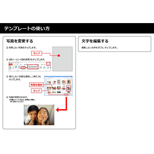 フォト ムービー (ウエディング・ポップ) (タッチ対応) 画像スライド-6