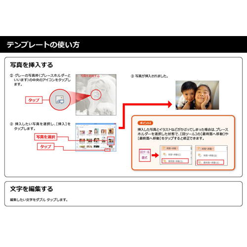 フォト ブック (ウエディング・リボン) (タッチ対応) 画像スライド-6