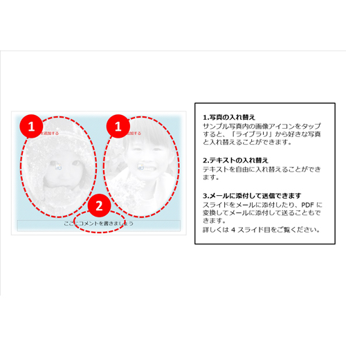 フォト ブック (子供の成長記録) (タッチ対応) 画像スライド-6