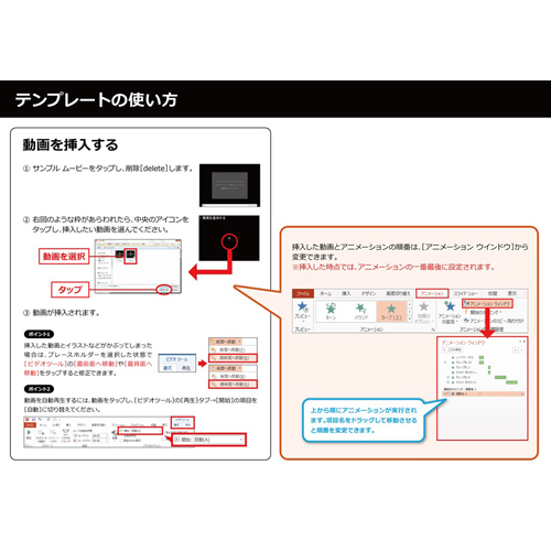 出来事ベスト５ フォトムービー (新聞風) (タッチ対応) 画像スライド-5