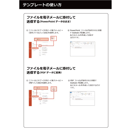 自己紹介シート (クール) (タッチ対応) 画像スライド-5