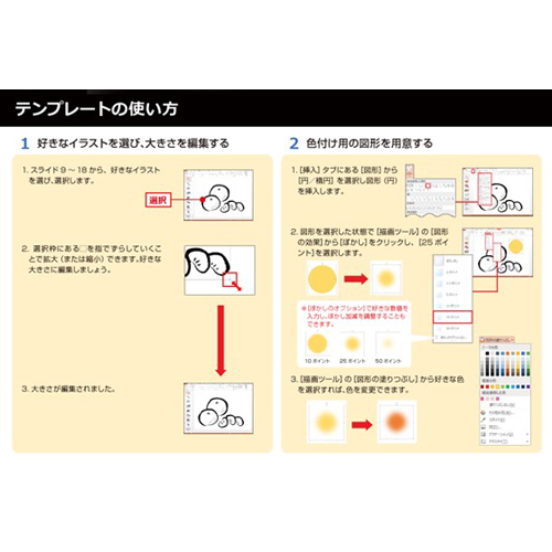 絵手紙 (タッチ対応・ハガキサイズ) 画像スライド-4