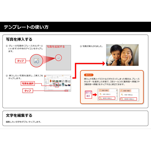 忘年会用 部署別紹介 フォト ムービー (タッチ対応) 画像スライド-4