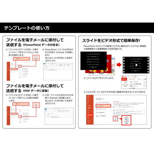 忘年会用 部署別紹介 フォト ムービー (タッチ対応) 画像スライド-5