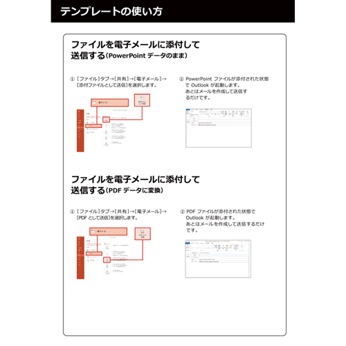 レター (ゴルフコンペ・案内状) (タッチ対応) 画像スライド-4