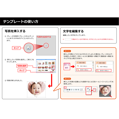 フォト レター (親孝行) (タッチ対応) 画像スライド-5