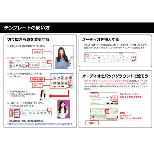 フォト ムービー (ウエディング・パーティー) (タッチ対応) 画像スライド-5