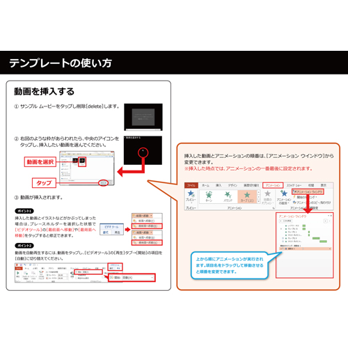 フォト ムービー (ウエディング・パーティー) (タッチ対応) 画像スライド-6